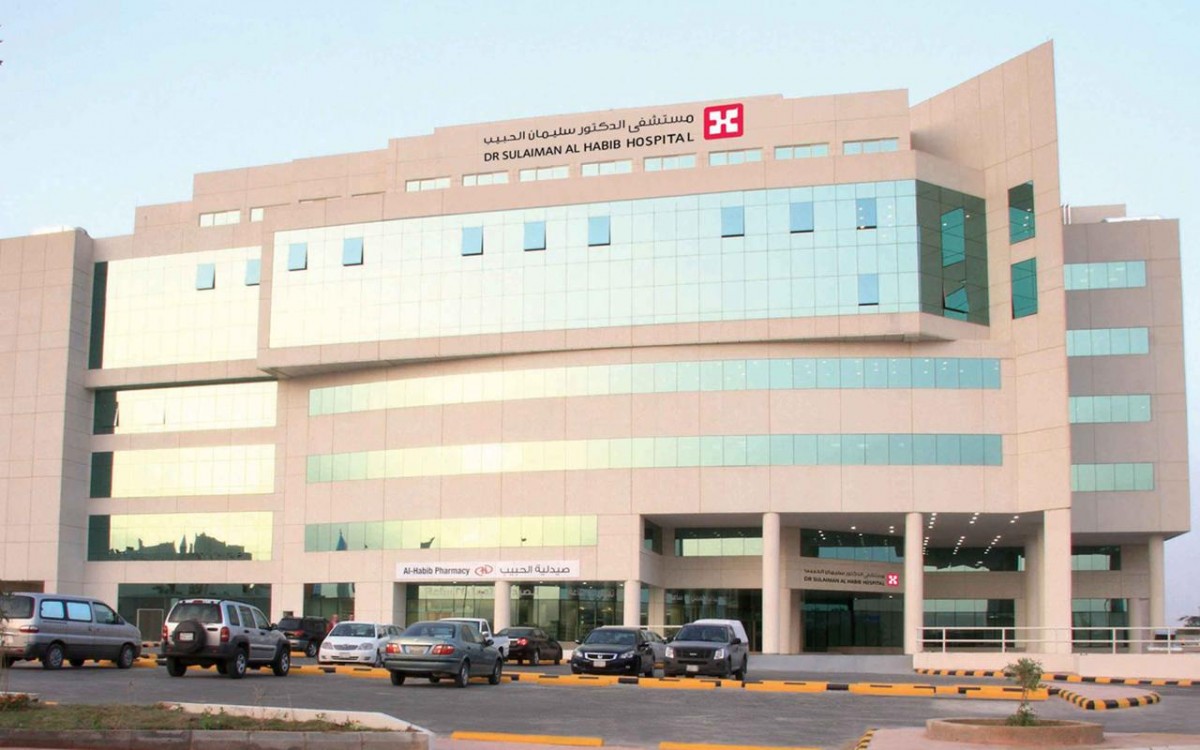 مستشفى الدكتور سليمان الحبيب
