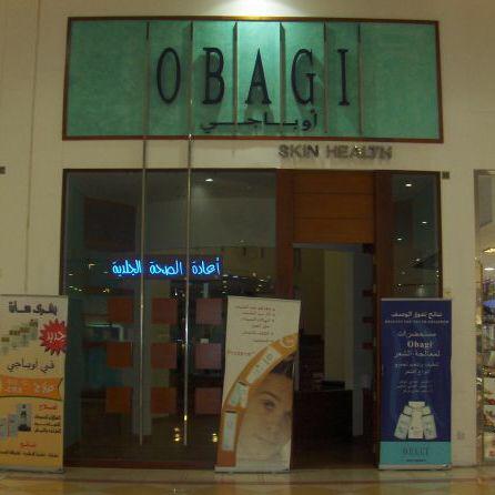 مركز اوباجي