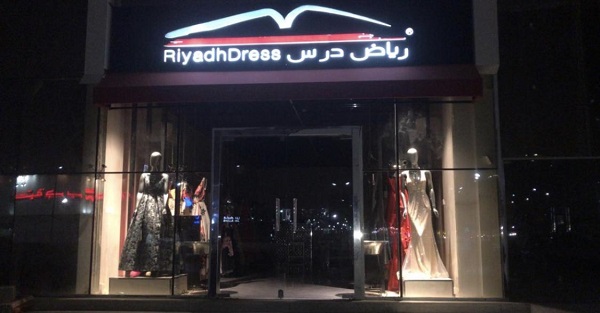 Riyadh dress بالرياض