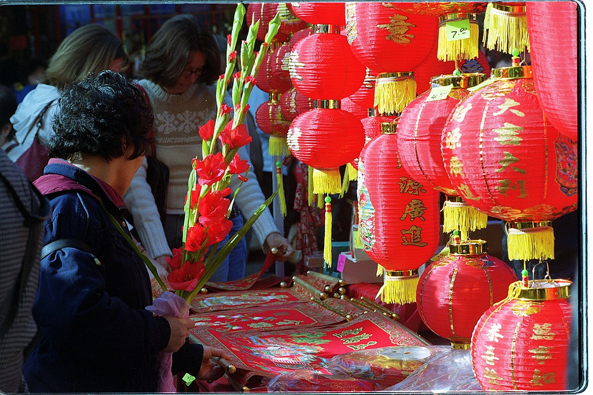 رأس السنة الصينية 