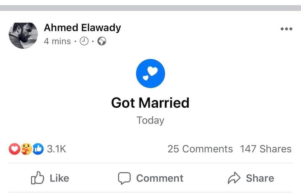 أحمد العوضي يعلن زواجه